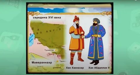 Хак хан
