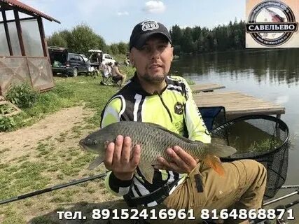 Рыбалка квадрат на ленинградке