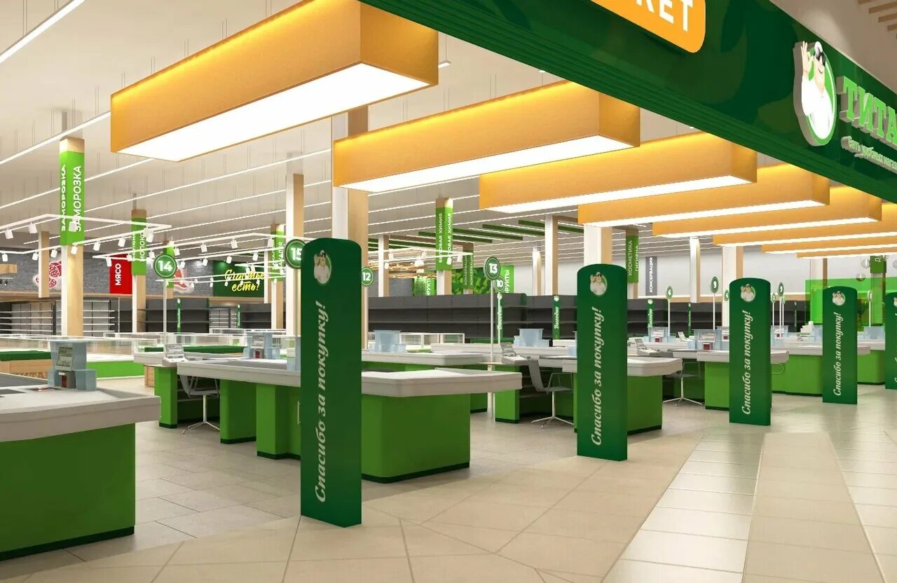 Зелёный магазин в улан удэ. Мега титан в улан удэ подарки. Титан гипермаркет улан-удэ. Продуктовый магазин титан. Экосумка акция.