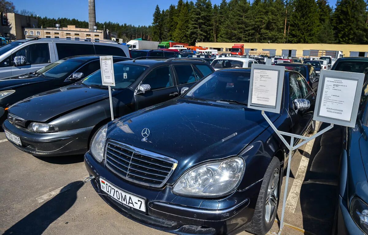 Аукцион автомобиль номер. Конфисковали автомобиль. Конфискат авто. Аукцион автомобилей. Аукцион конфискованных автомобилей.