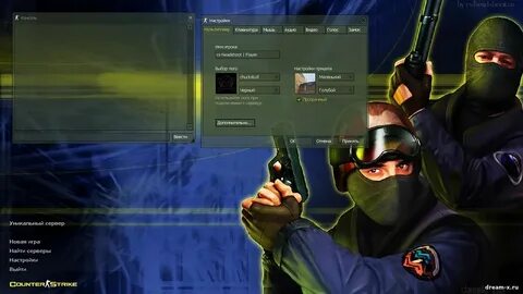 Цвета кс 1.6