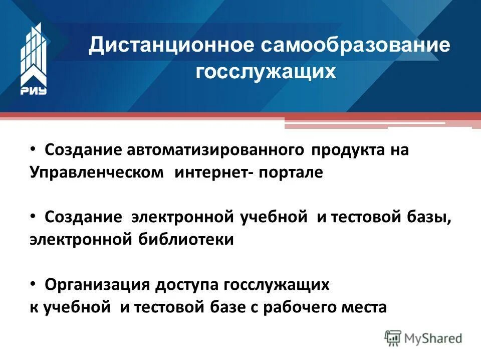 развитие арбитражный управляющий