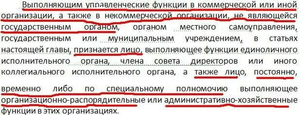 Что обозначает статья 245. Что означает статья 5. Что означает статья 13. Статья 36 что означает. Что означает 1 статья.