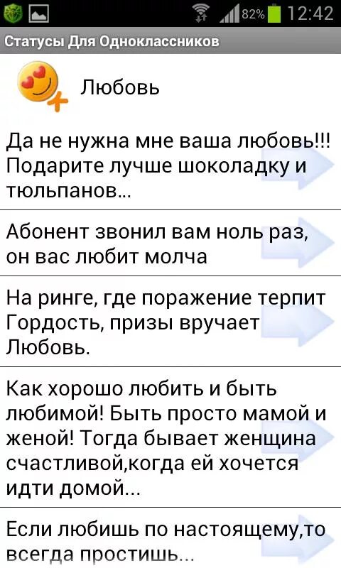 Создать статус с текстом. Создать статус с текстом. Создать статус с текстом. Статусы веб. Создать статус с текстом.