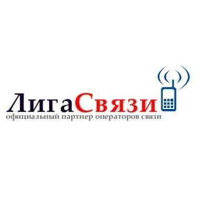 Компания лига