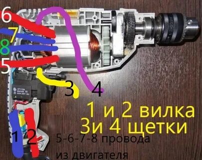Как подключить дрель без кнопки