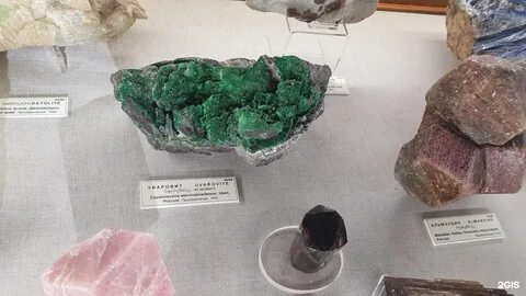 Ферсман миасс