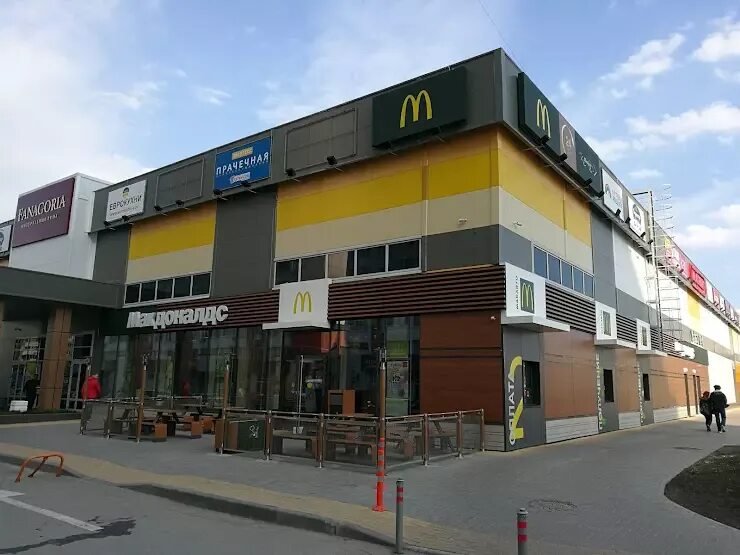 Артюшкова, 2, тц "московский". Московский торговый центр краснодар. Артюшкова 2 краснодар торговый центр. Ул. Краснодар ул артюшкова 2.