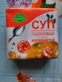 Гороховый брикет с копченостями