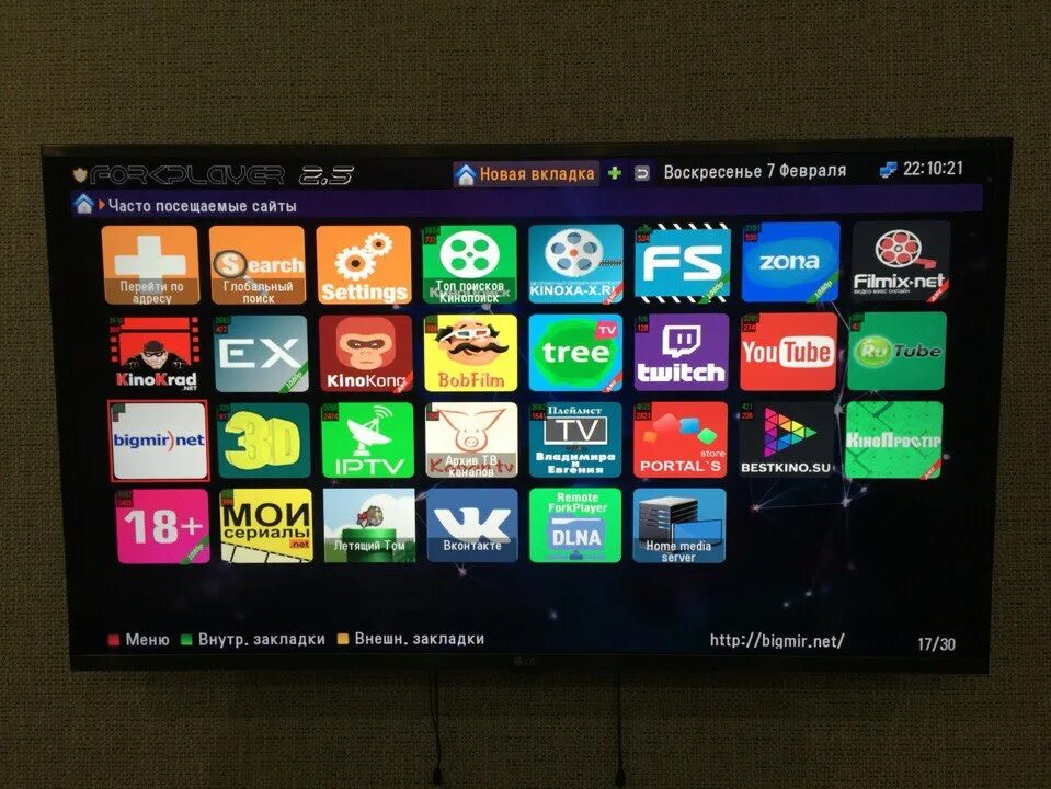 Мастер телевизоре нужны мастер телевизоре нужен. Smart TV. Смарт мастер для тел комп ТВ. IPTV карта. Настройка телевизора в Севастополе.