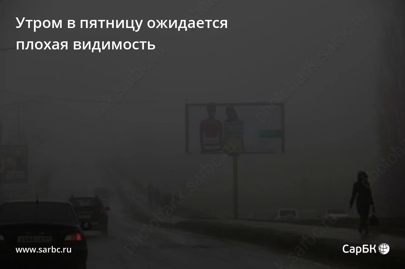 Ожидал худшего. Ожидал худшего