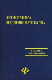 Экономика труда книги