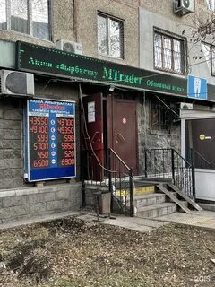 Доллар алматы