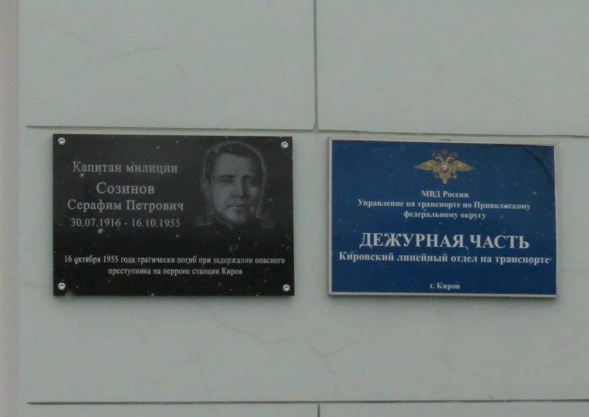 Мемориальные доски кирова. Петрозаводск памятная доска. Памятная доска. Мемориальные доски кирова. Мемориальная доска почетному гражданину.