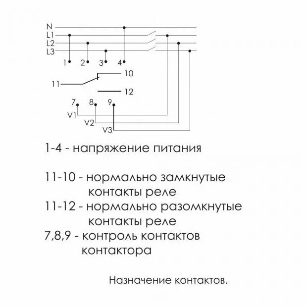 Реле контроля наличия, асимметрии фаз и котроль контактора CZF-2BR EA04.003.003 