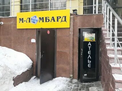 Ломбард казахстан