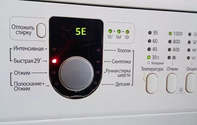 Ошибка стиральной машинки 5 е. Стиральная машина самсунг le1. Стиральная машинка самсунг коды ошибок 5е. Ошибка LG стиральная машина Samsung. Стиральная машинка самсунг код le.