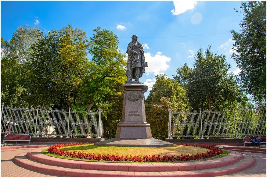 Тютчев памятник в Брянске. Брянский памятник Тютчеву. Памятник Тютчева г Брянск. Сквер Тютчева Брянск.