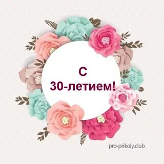 Всех благ