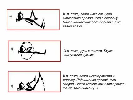 Правая нога левая нога песня