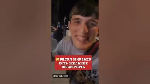 Лахма избил