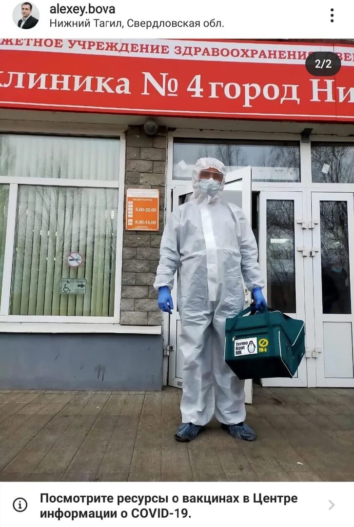 Врач на дом нижний тагил