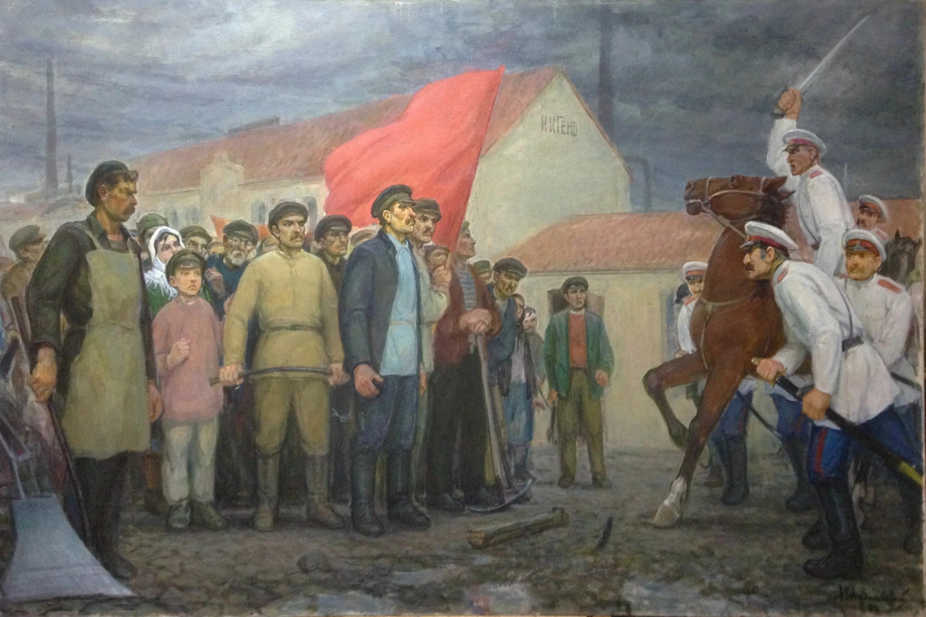 Крестьяне в 1905 году