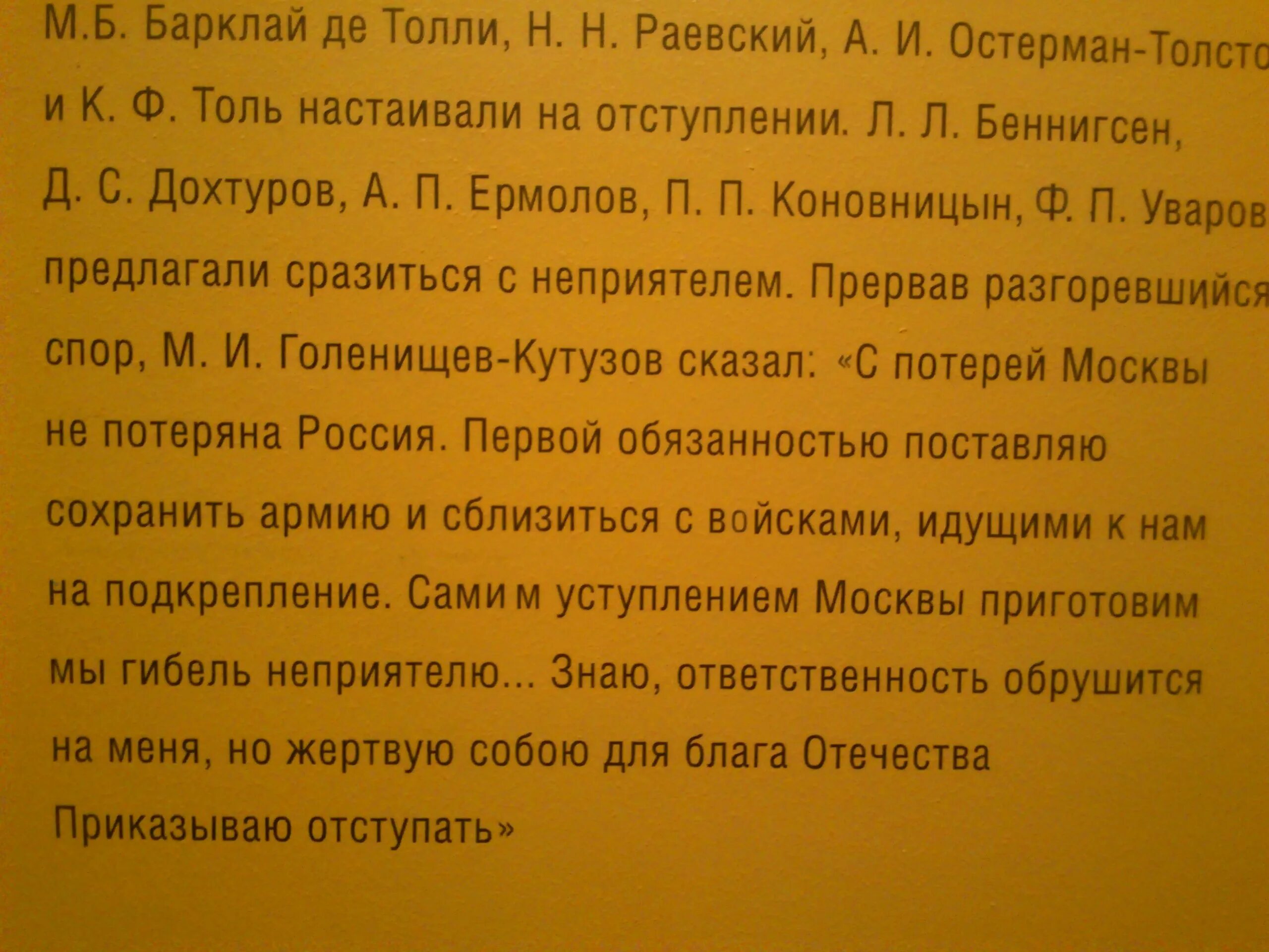 Разин прелестные письма. Прелестные письма Степана Разина. Прелестные письма это кратко.