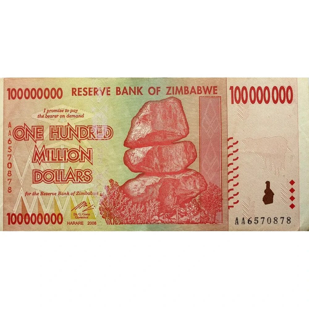 100 долларов 2008. Купюра 100 триллионов долларов зимбабве. деньги зимбабве 100000000000. самая большая купюра доллара. 100000000000 купюра.