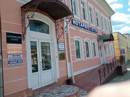 Калуга ленина 1