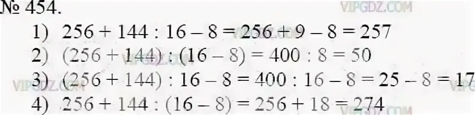 Математика 5 класс номер 454 решение. 256×144. 256+144:16-8. 256+144 16-8 Столбиком.