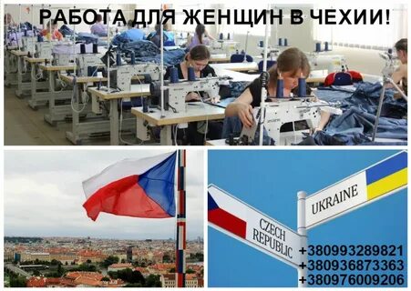 Работа в европе для белорусов от прямых