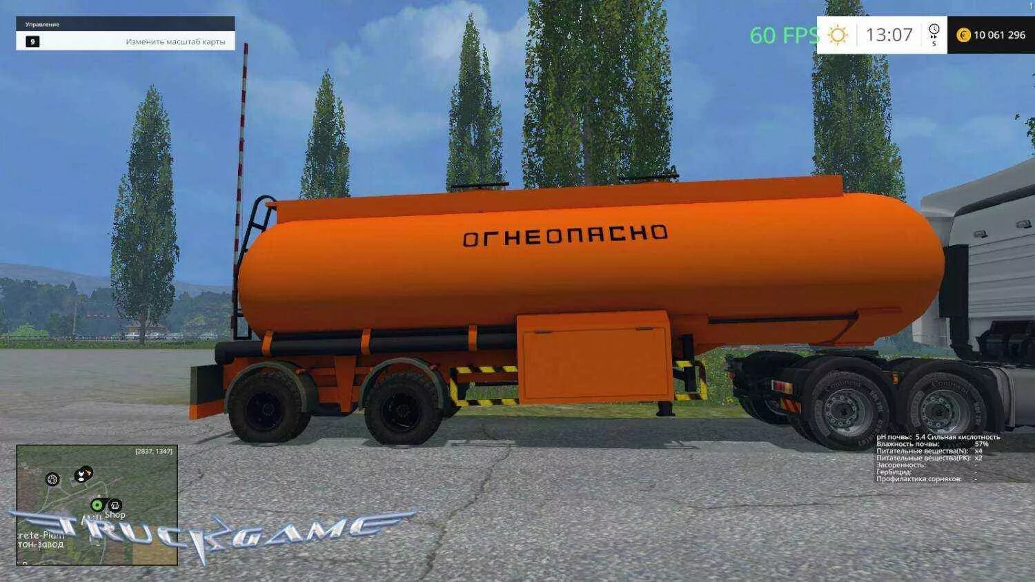 Симулятор цистерны. Камаз цистерна фс 19. цистерны для фс 19. farming simulator 15 полуприцеп нефаз. цистерна полуприцеп для фермер симулятор 2015.