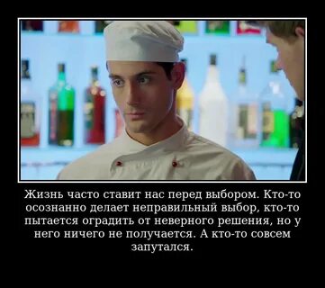 Фразы из кухни в конце