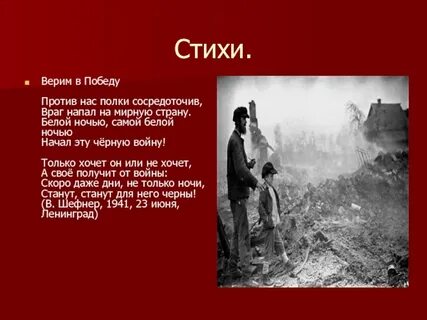 Ночи стали чернее