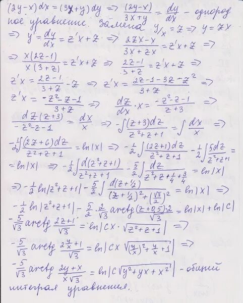 Найти d y y x 10. Найти d y y x 10