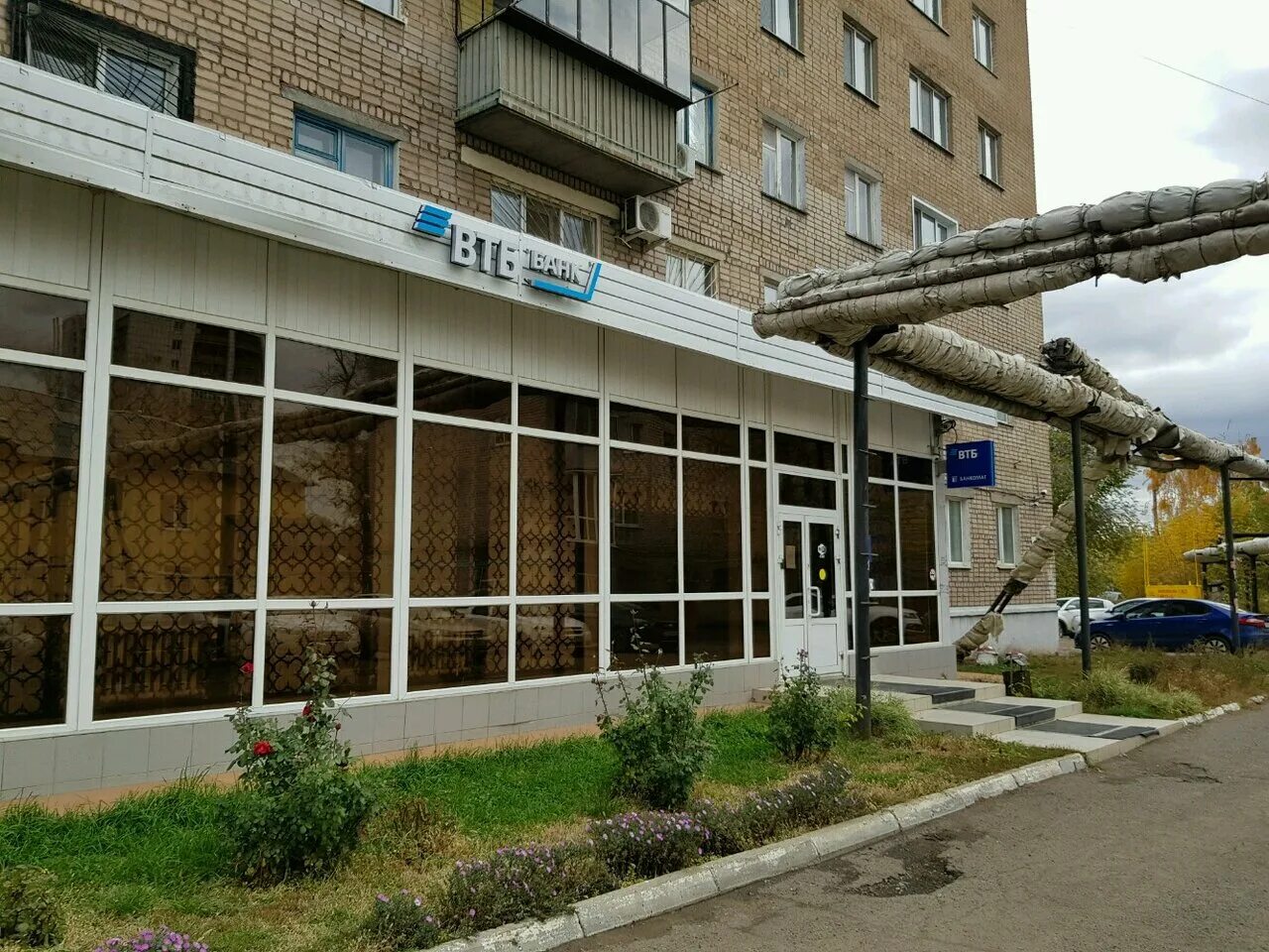Оренбург ул салмышская 43/5. Втб филиалы оренбург. Втб филиалы оренбург. Оренбург банк модерн. Втб филиалы оренбург.