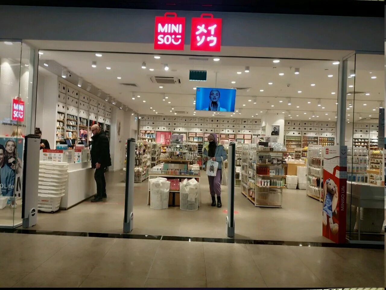 Miniso Минск. Магазин Miniso. Miniso товары. Минисо магазин товар. Минисо каталог