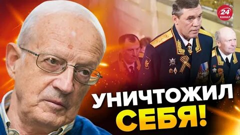 Пионтковский ютуб последнее сегодня