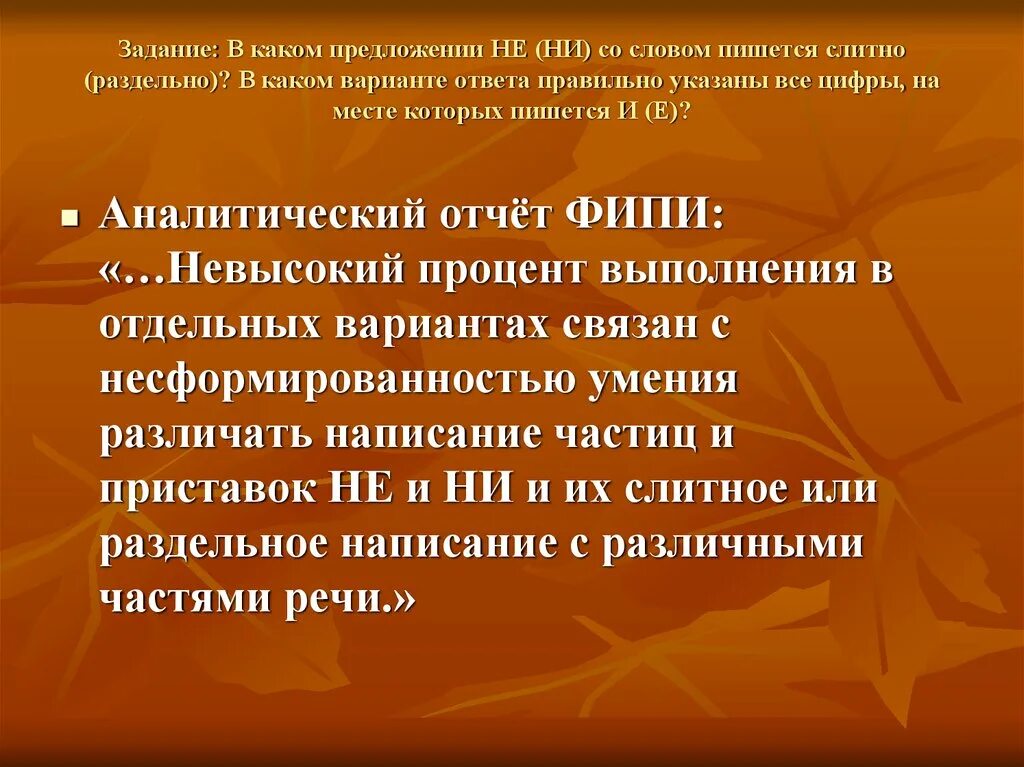 Как пишется слово заботиться