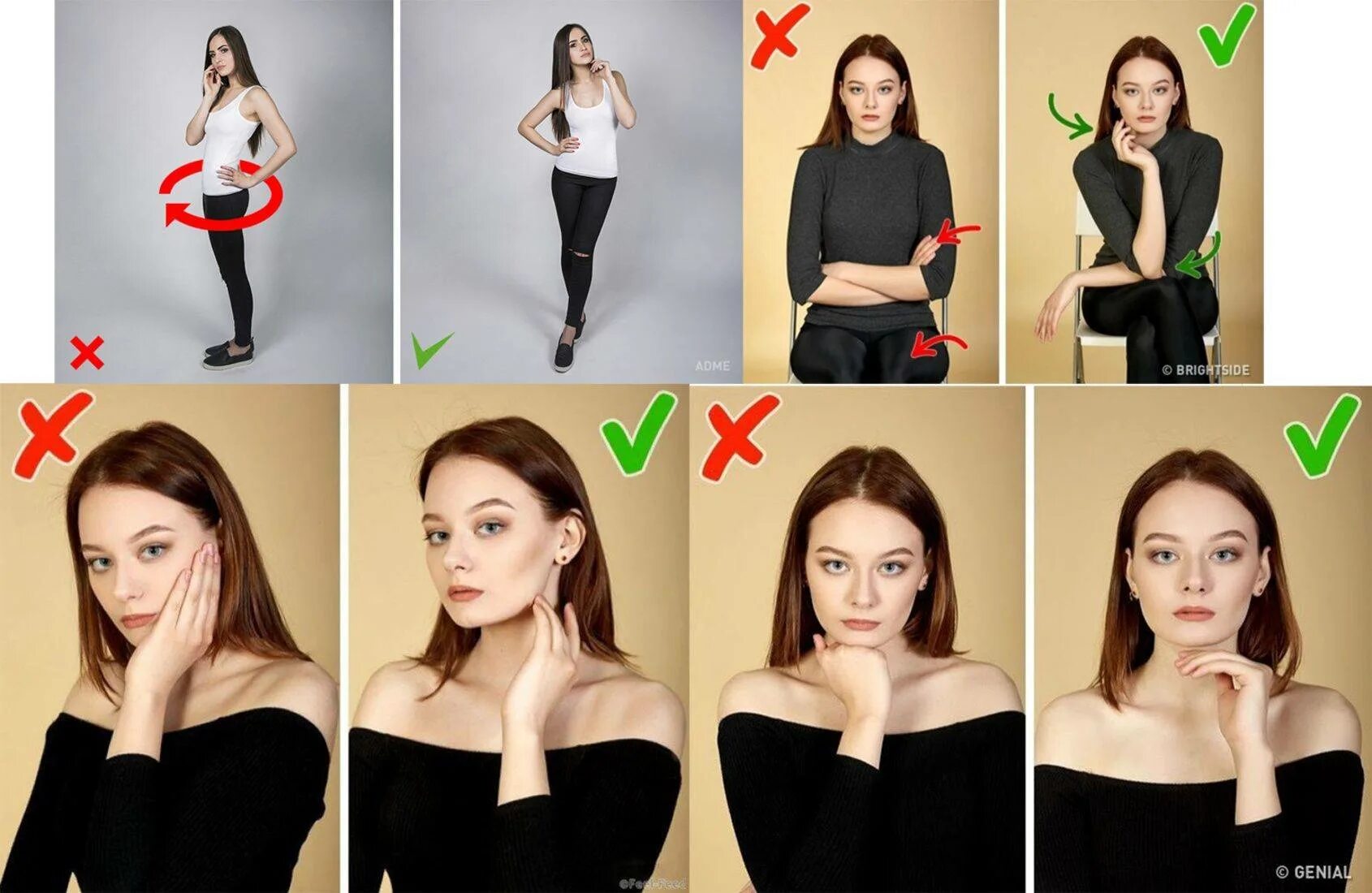 Красивые девушки в позе. Позы для фотосессии. Почему хочу фотографироваться. Ошибки позирования на фотосессии. Позы для фотосессии портрет.