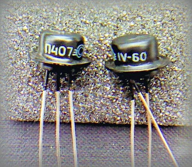 Год выпуска а также. П406 транзистор. Транзистор п407. Транзистор п1. Транзистор п702.