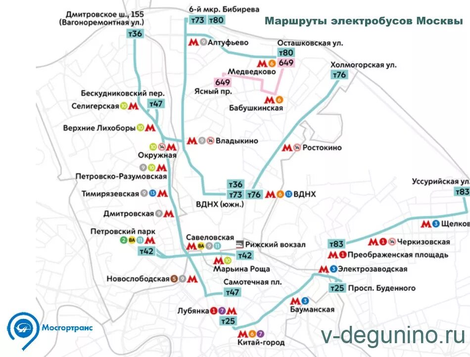 Расписание автобуса 73 от крылатского