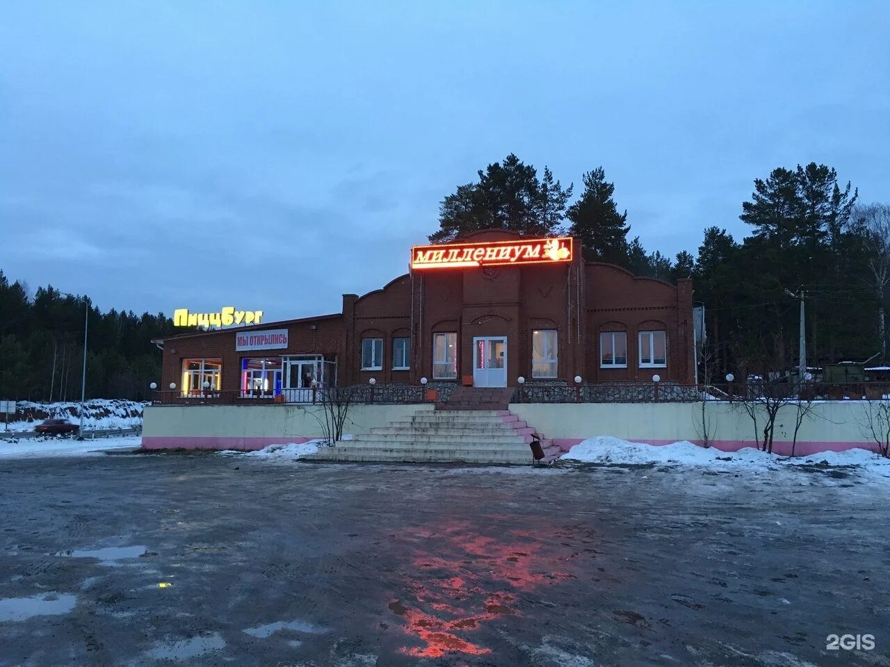 Кафе ермак свердловская область. Кафе для друзей серовский тракт. Кафе серовского тракта. Кафе мангал серовский тракт. Кафе дом вкуса нижний тагил серовский тракт.