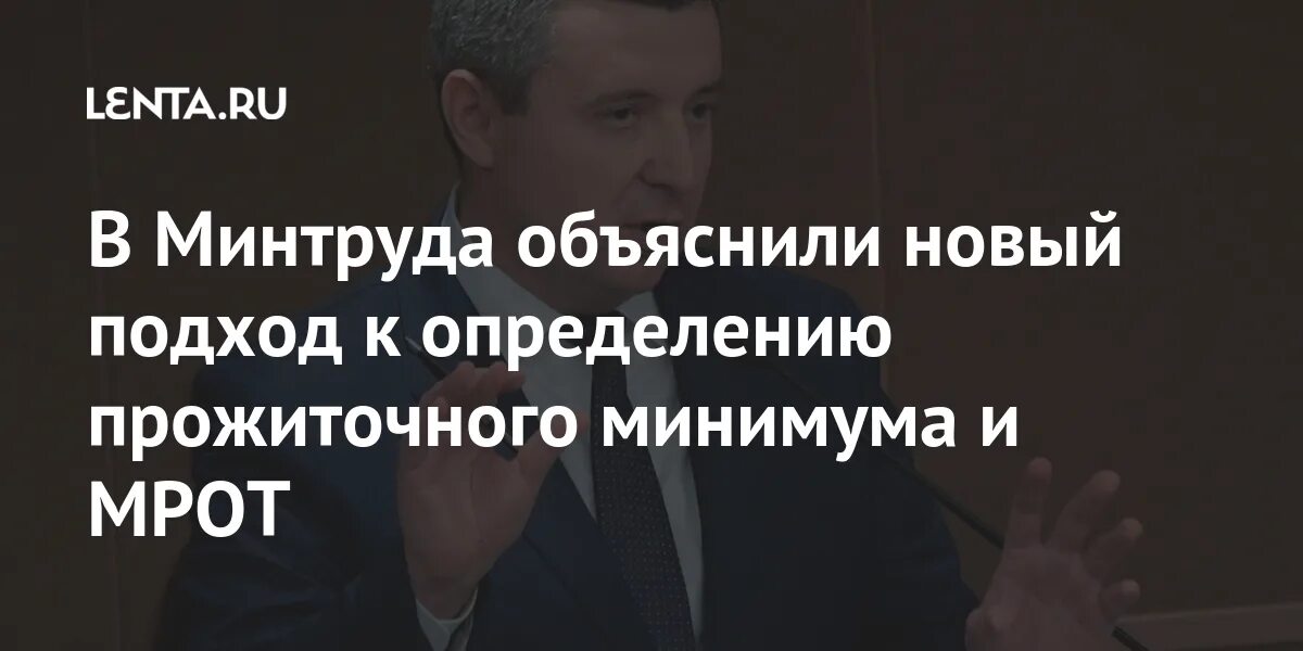 Отказали в сохранении прожиточного минимума. Капитал прожиточного минимума Автор. Исключение прожиточного минимума из конкурсной массы гражданина.