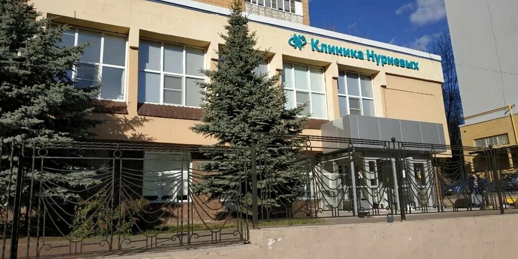 Panorama: Klinika Nuriyevykh, medical center, clinic, City of Kazan, Bratyev Kas