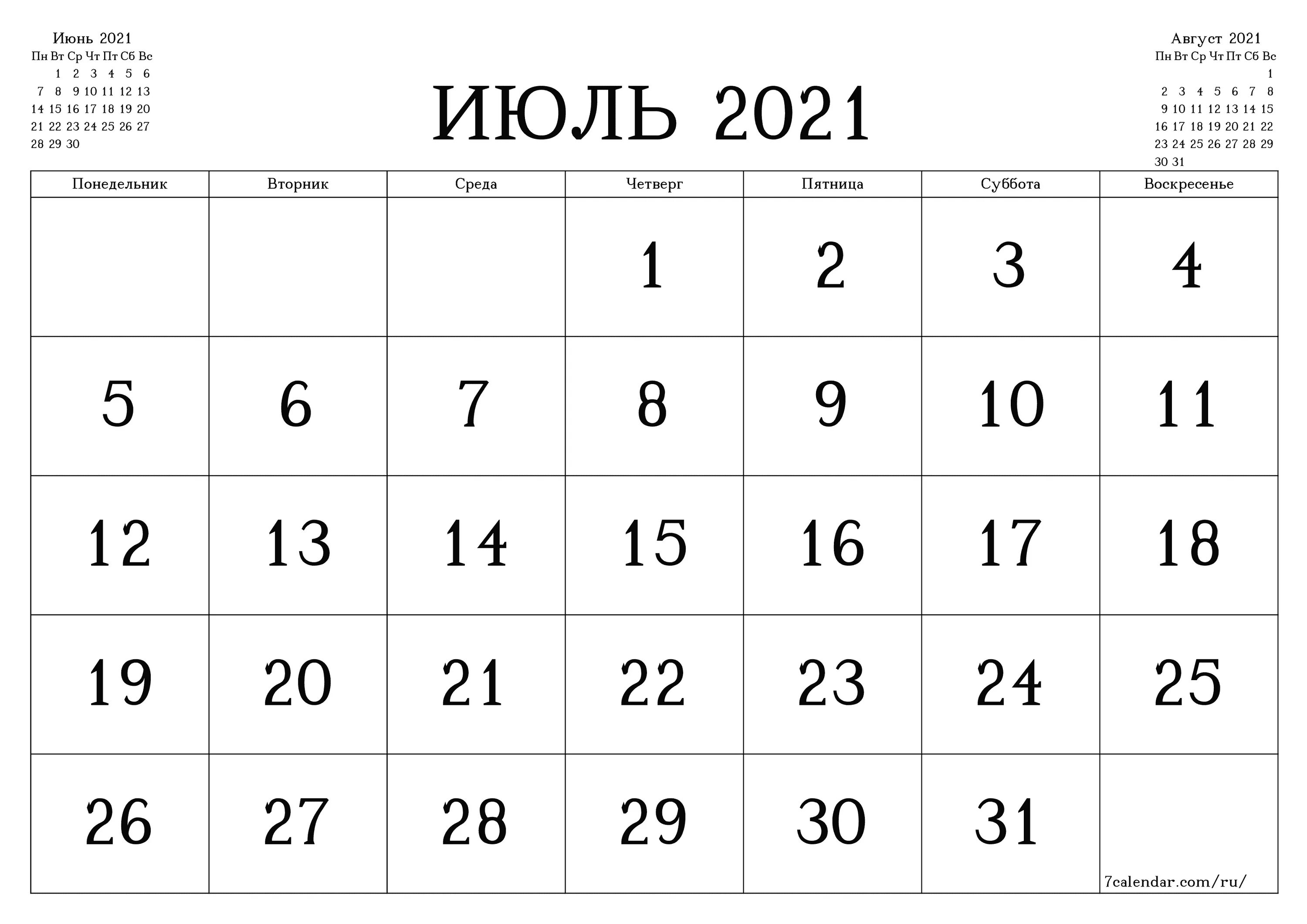 Календарь июль 2022. Календарь июль 2021. Календарь на июль месяц. Календарь 2022 июль месяц. 9 месяц календаря