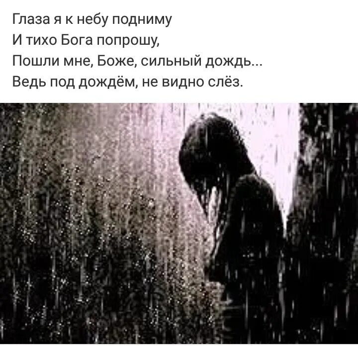 Айнура ты ушел туда где. Ты ушёл туда где. Ты ушёл туда. Но ты ушёл туда где небеса картинки. Уйду туда.