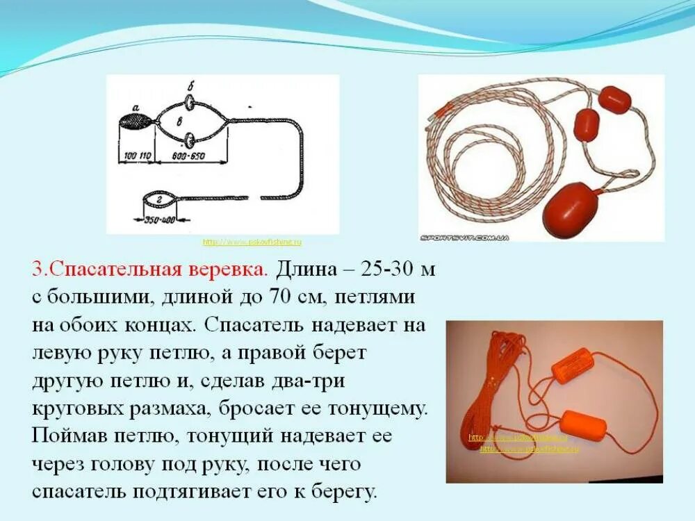 Какой нагрузкой испытывается спасательная веревка. Сигнально-спасательная веревка. испытание спасательной веревки. зимние спасательные средства. испытание спасательной веревки пожарной.