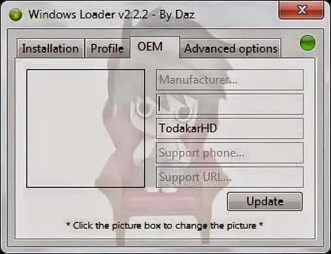 Активатор windows 7 loader 2.2. Windows loader 2.1.2 by daz для windows 7. вирус активатор windows loader.